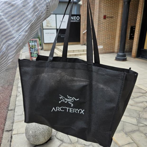 아크테릭스 더스트백