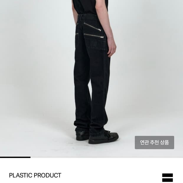플라스틱프로덕트 SPLIT POCKET PANTS (BLACK)