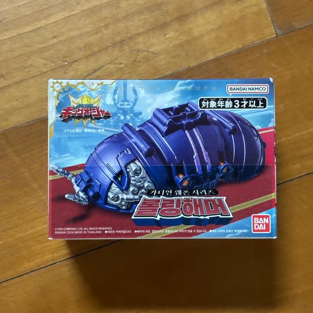 미개봉) 킹덤포스 파워레인저 롤링해머 피규어 인테리어 소품