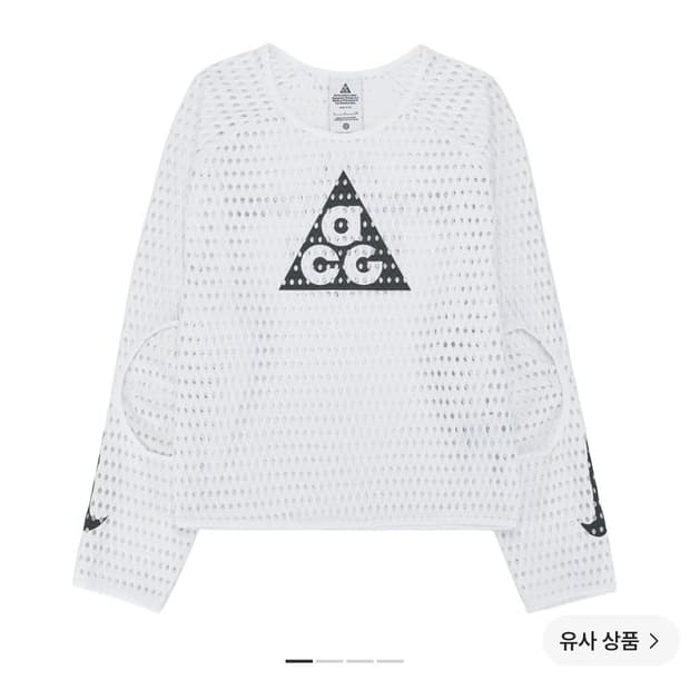 ACG 레디컬 에어플로우 긴팔