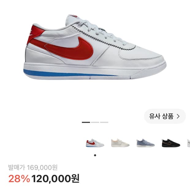나이키 북1 농구화