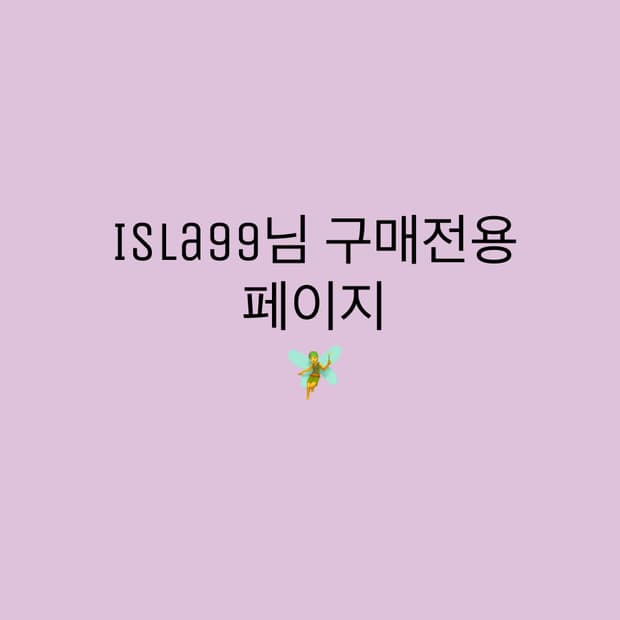 디카 구매전용 페이지