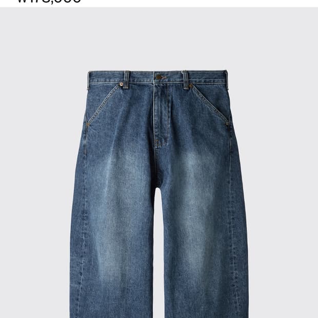 해칭룸 와이드 커브진 3