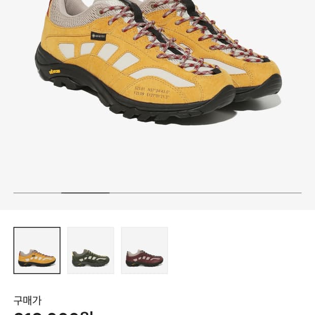 휠라 하레핀 98/25 GTX 옐로우 