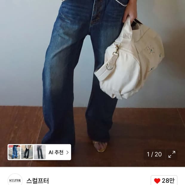 Beaded Waist Denim Pants Indigo Blue