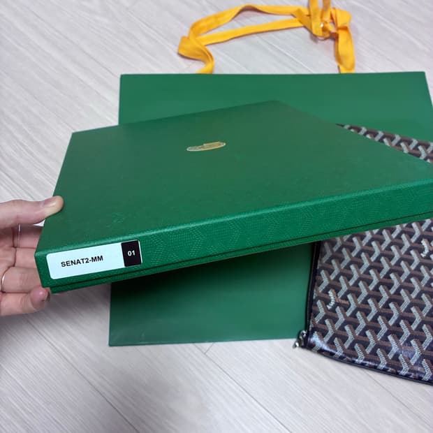 고야드 세나 MM 클러치 블랙 풀박스