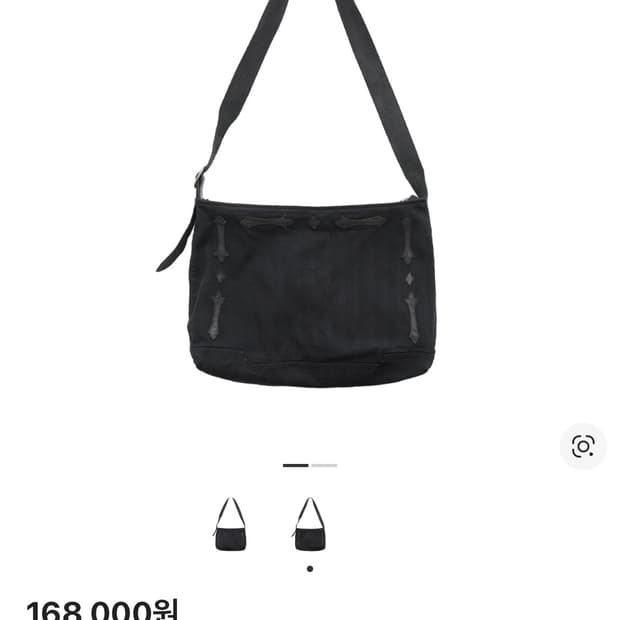 폴리테루 1011 플뢰르 패치드 크로스백 스트라이프 블랙