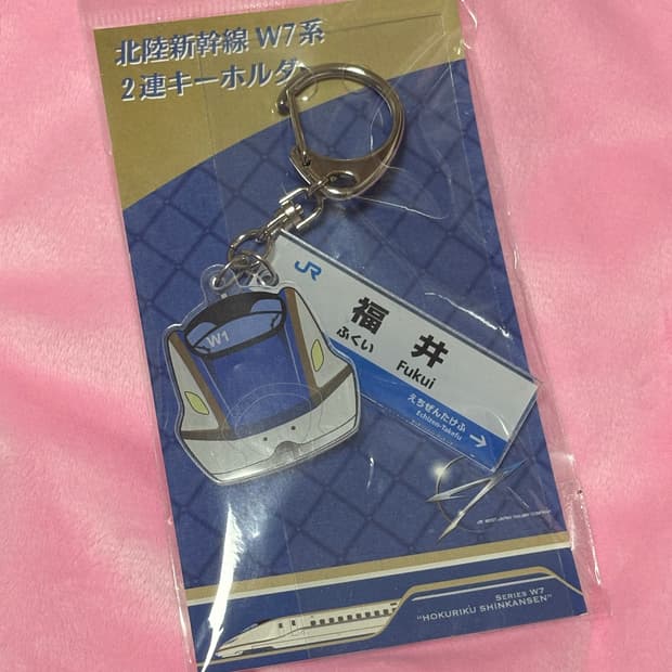 엔시티위시 리쿠 후쿠이역 키링