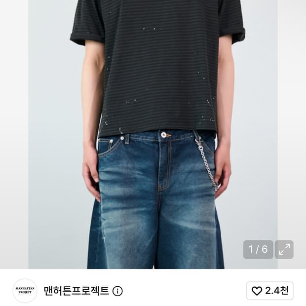 맨허튼프로젝트 스트라이프 페인팅 크롭 티셔츠 그레이