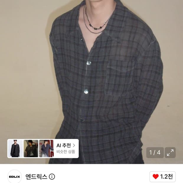 엔드릭스 루나 베일 체크 셔츠 블랙