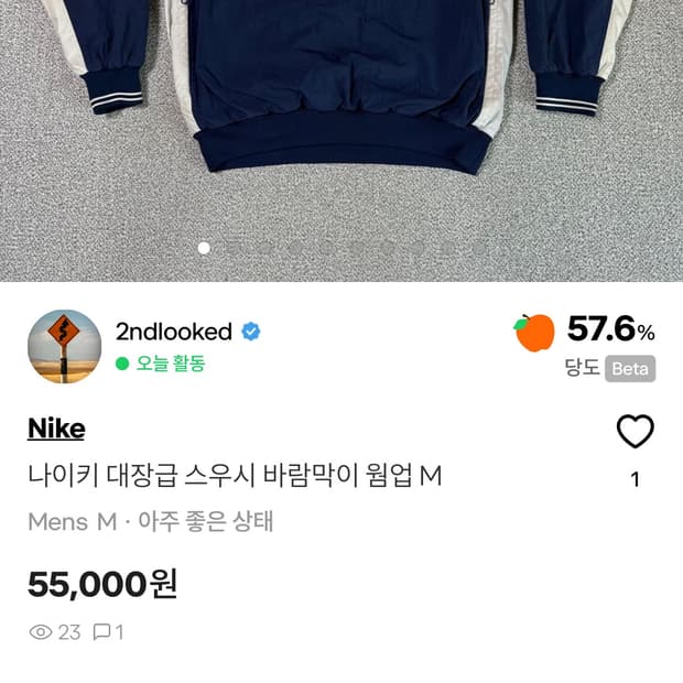 묶음배송 결제창