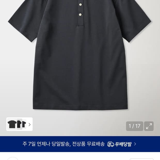 브론슨 핑와흑님