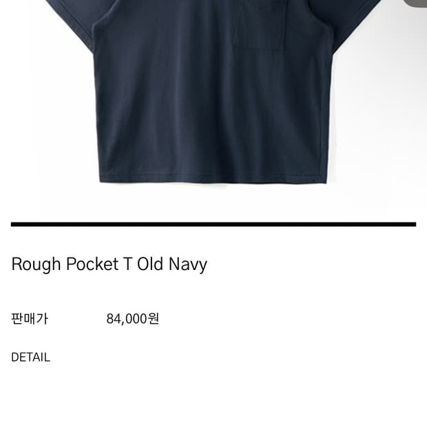 Htae rough pocket T old navy 3사이즈 새상품