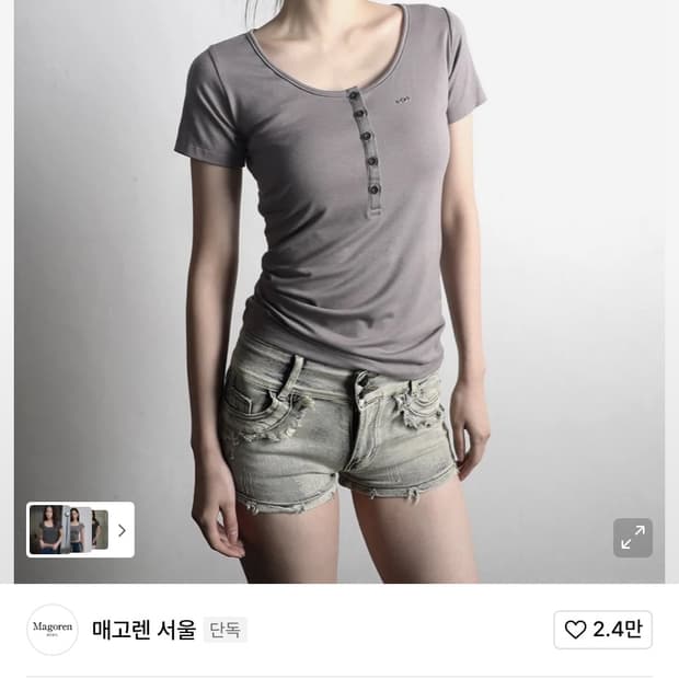 매고렌 서울 메탈 트라이클립스 헨리넥 티셔츠 차콜