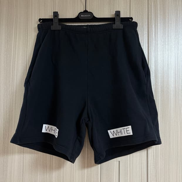 오프화이트 반바지