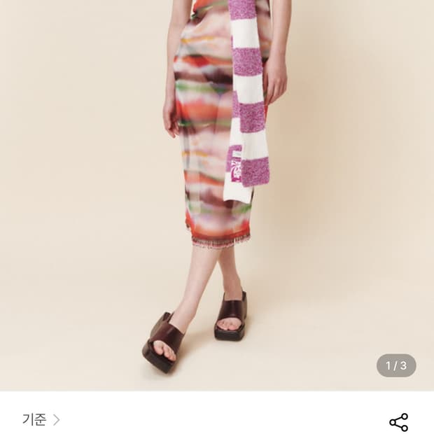 Kijun 기준 Knit Muffler Purple White