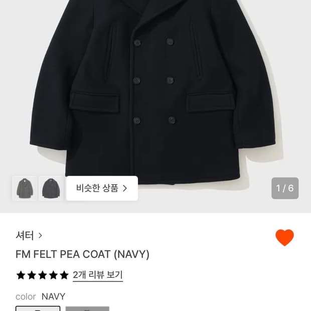 [구함] 셔터 피코트 s 사이즈 구합니다!