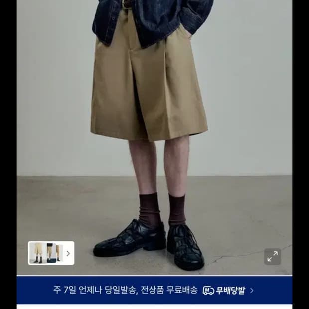[48] 엘무드 프레디 코튼 드릴 버뮤다 쇼츠 베이지