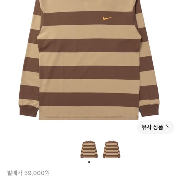나이키 스트라이프 롱슬리브