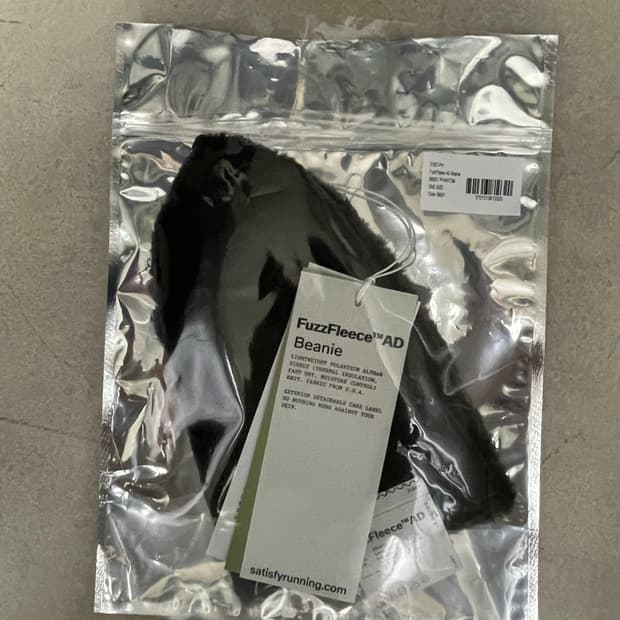 새티스파이 비니