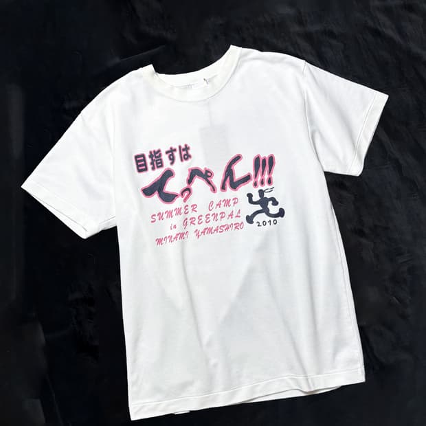 일본빈티지 2010 티셔츠
