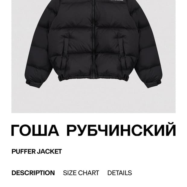 고샤 푸퍼 패딩 교환