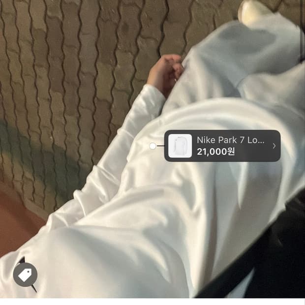 나이키 롱슬리브