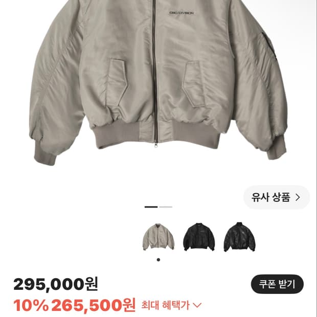 씨비전 바이 씨에스씨 프로그레시브 봄버 자켓 베이지