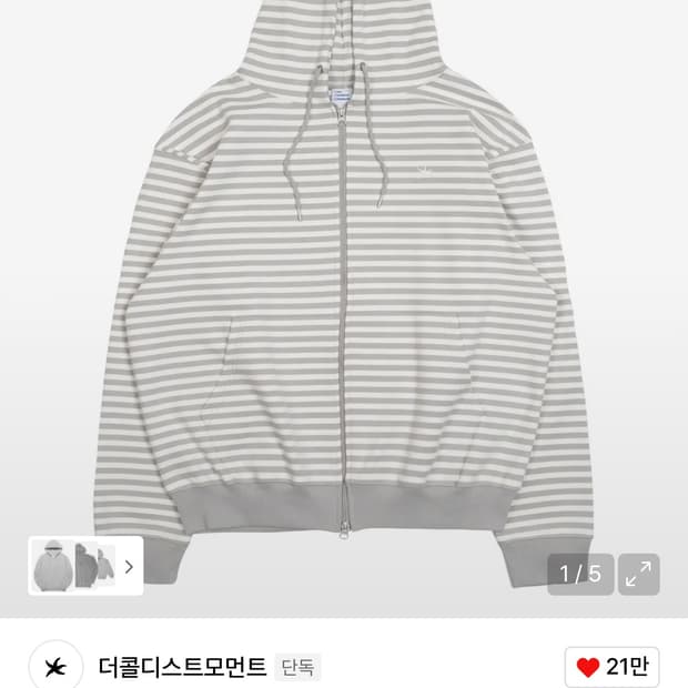 더콜디 스트라이프 후드집업 s 