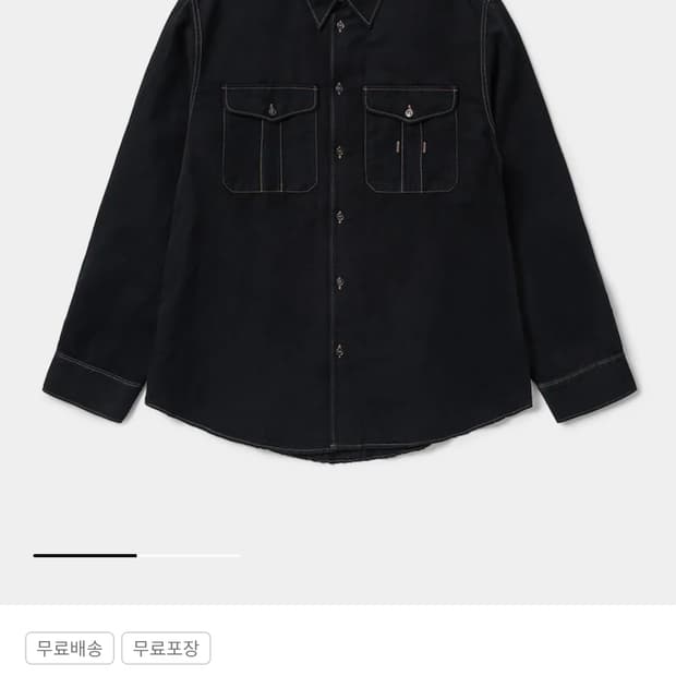 스튜디오니콜슨 Louro 셔츠 (001)