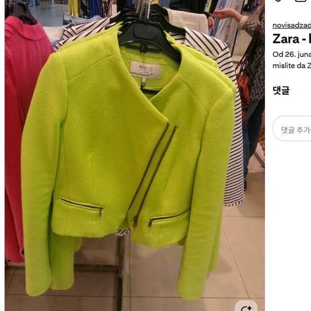 자라 힘있는트위드 라이더자켓 66 크롭 라임 M