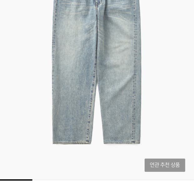 카키스 croft relaxed jean 라이트 블루