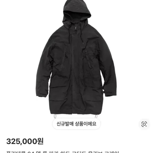 폴리테루 64 델 롱 파카 하드 코티드 사이즈 3