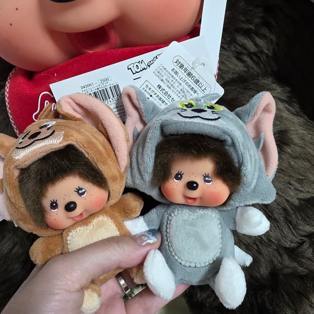 급처)톰제리 일괄판매