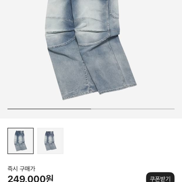 MJD 3D knee 팬츠