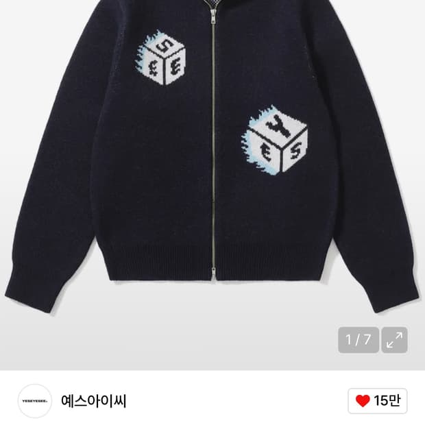 예스아이씨 니트 가디건 네이비 L