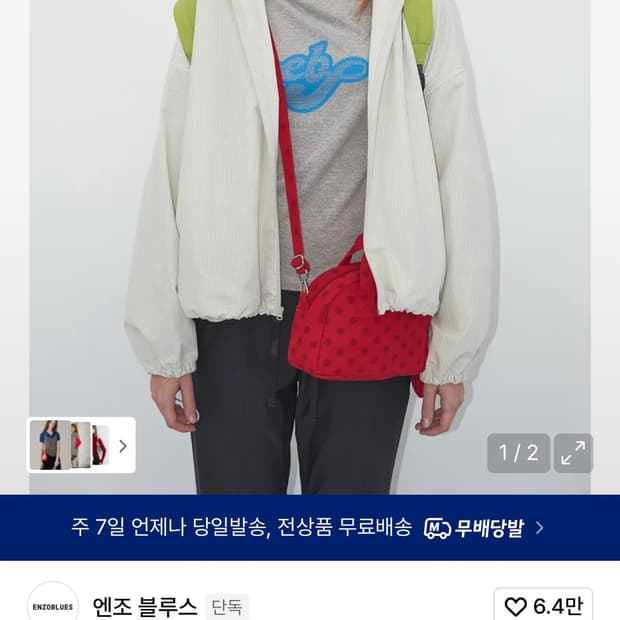 엔조 블루스 도트 스몰 핸드 백 (Red)