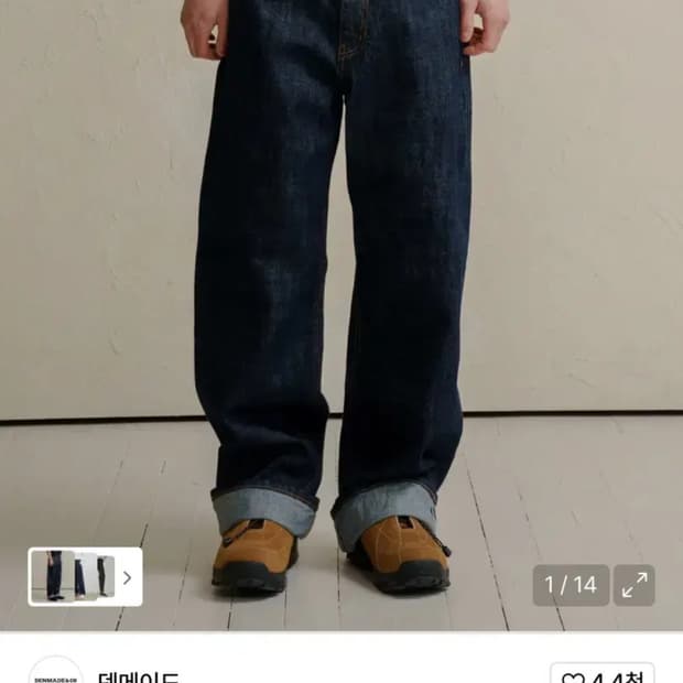 덴메이드 셀비지 와이드 데님 M