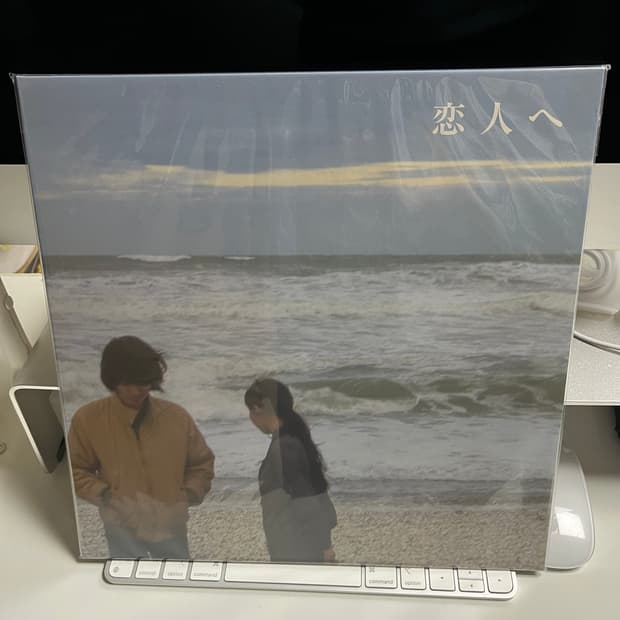 램프 Lamp for Lovers LP 