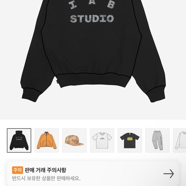 아이앱 후드 카모 블랙 후드