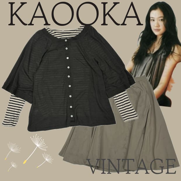 🪶하구미의 히피 코디세트🪶 레이어드 그런지 에스닉 니트 