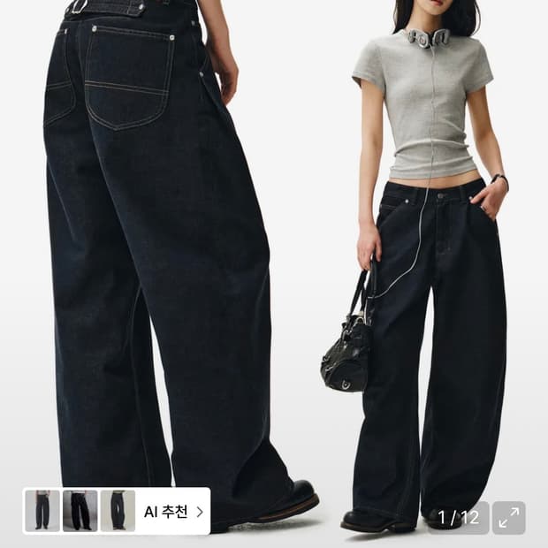 데케트우먼 바지 XS 시착만함