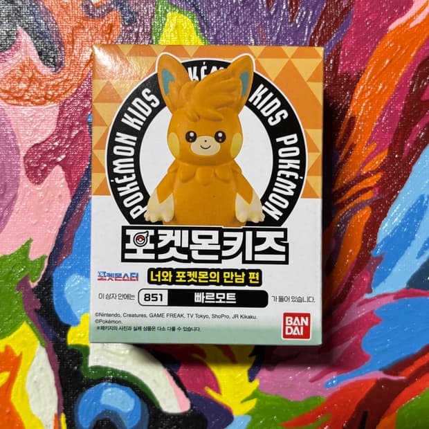 미개봉) 포켓몬스터 빠르모트 포켓몬 피규어 미니어처 인테리어 소품