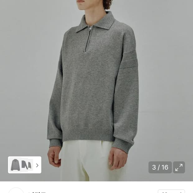 Knitted 워셔블 하프 집업 니트 아이보리색상 105사이즈