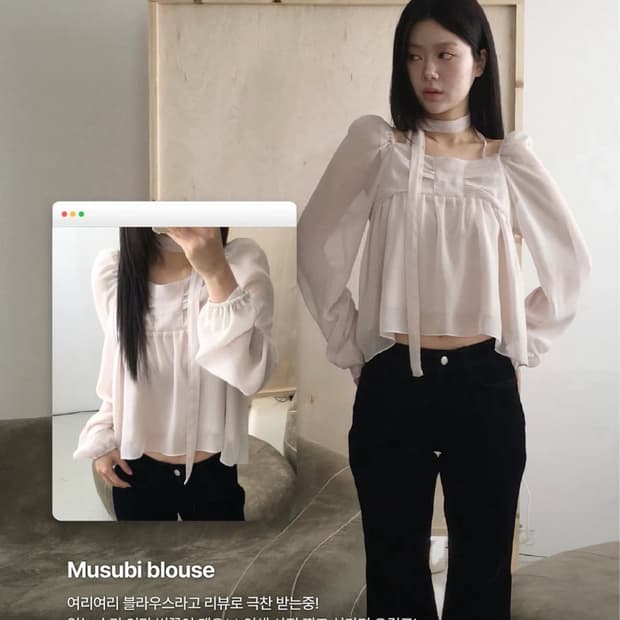 노비야카 레전드 블라우스