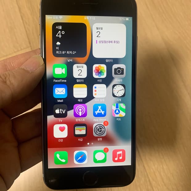 아이폰6s스페이스그레이 128GB