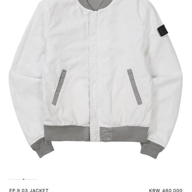 엑슬림 알파인더스트리 ep9 03 xl