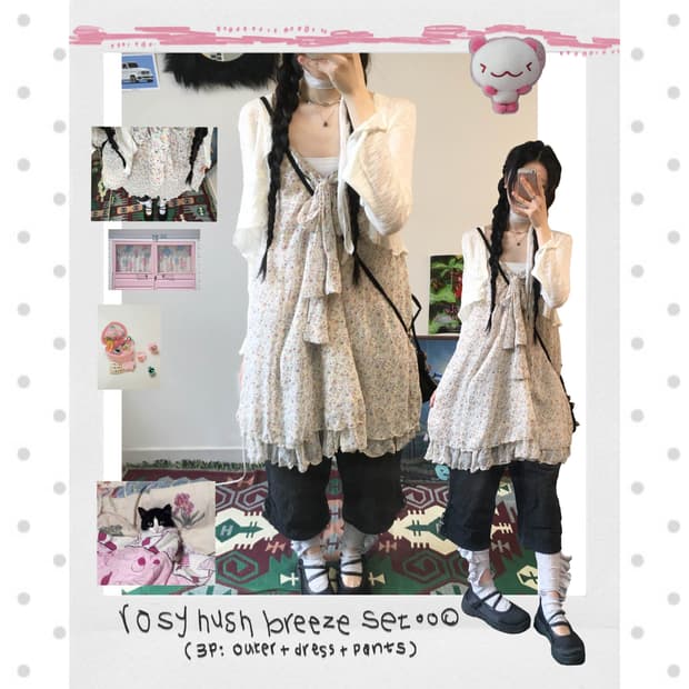 rosy hush breeze set (3p)