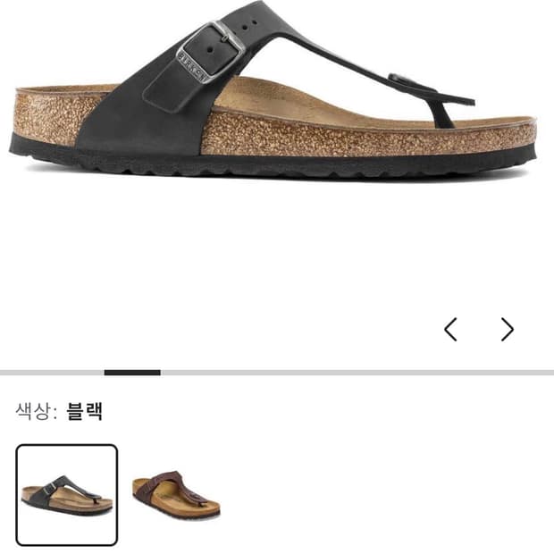 [270] 버켄스탁 지제 쪼리 천연 오일드가죽