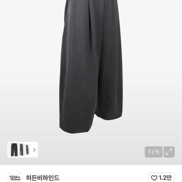 히든비하인드 스트라이프 와이드 팬츠